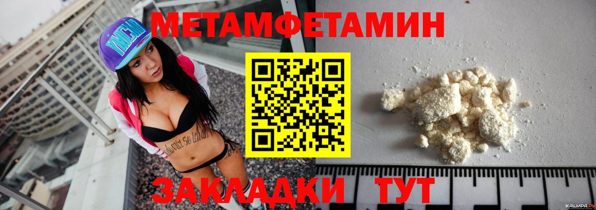 Амфетамин VHQ Энгельс