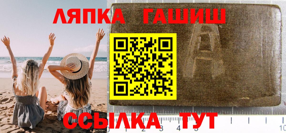 ГАШИШ индика сатива Энгельс