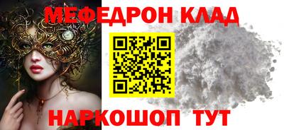 прущие грибы Краснокаменск