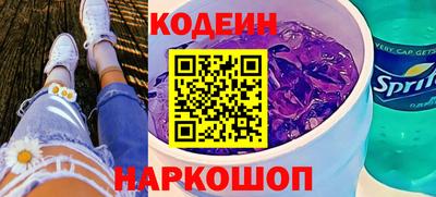 гашик Краснодар