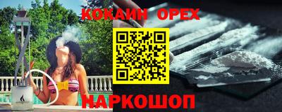 прущие грибы Краснокаменск