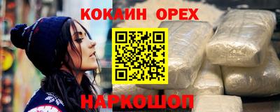 прущие грибы Краснокаменск