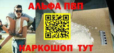 гашик Краснодар