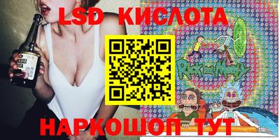 прущие грибы Краснокаменск