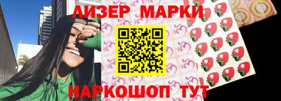 прущие грибы Краснокаменск