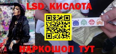гашик Краснодар