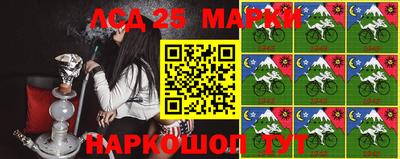 гашик Краснодар