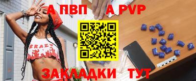 прущие грибы Краснокаменск