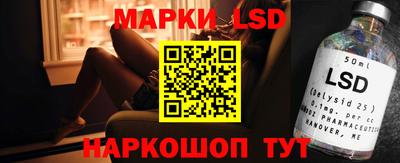 гашик Краснодар