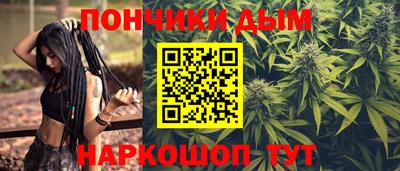 гашик Краснодар