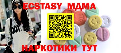 гашик Краснодар