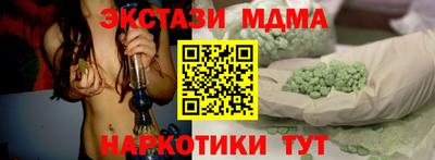 прущие грибы Краснокаменск