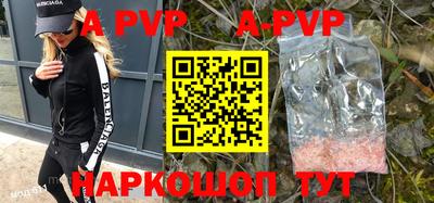 прущие грибы Краснокаменск