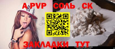 гашик Краснодар