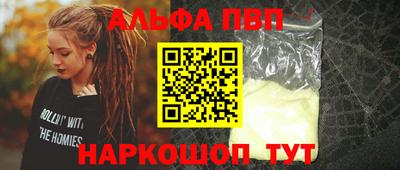 гашик Краснодар
