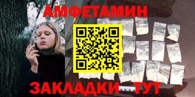 гашик Краснодар