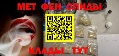 прущие грибы Краснокаменск
