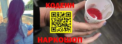 гашик Краснодар