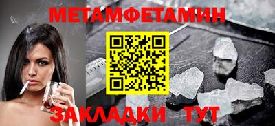 прущие грибы Краснокаменск