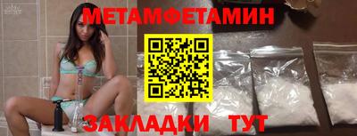 прущие грибы Краснокаменск