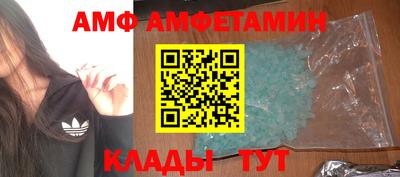 прущие грибы Краснокаменск