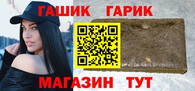 герыч Краснознаменск