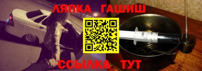гашик Краснодар
