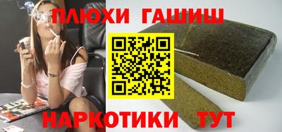 прущие грибы Краснокаменск