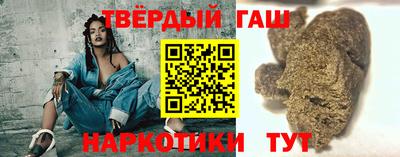 гашик Краснодар