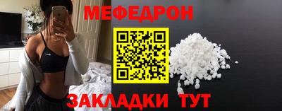 герыч Краснознаменск