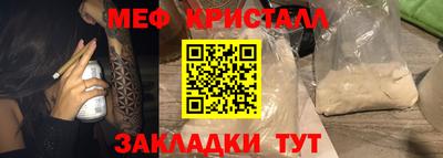 гашик Краснодар