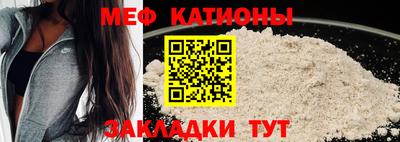 прущие грибы Краснокаменск