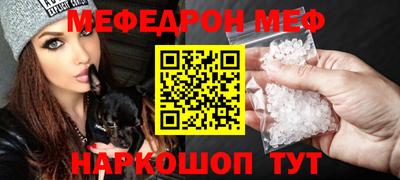 прущие грибы Краснокаменск
