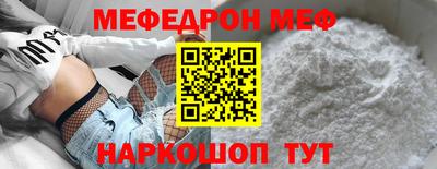 прущие грибы Краснокаменск