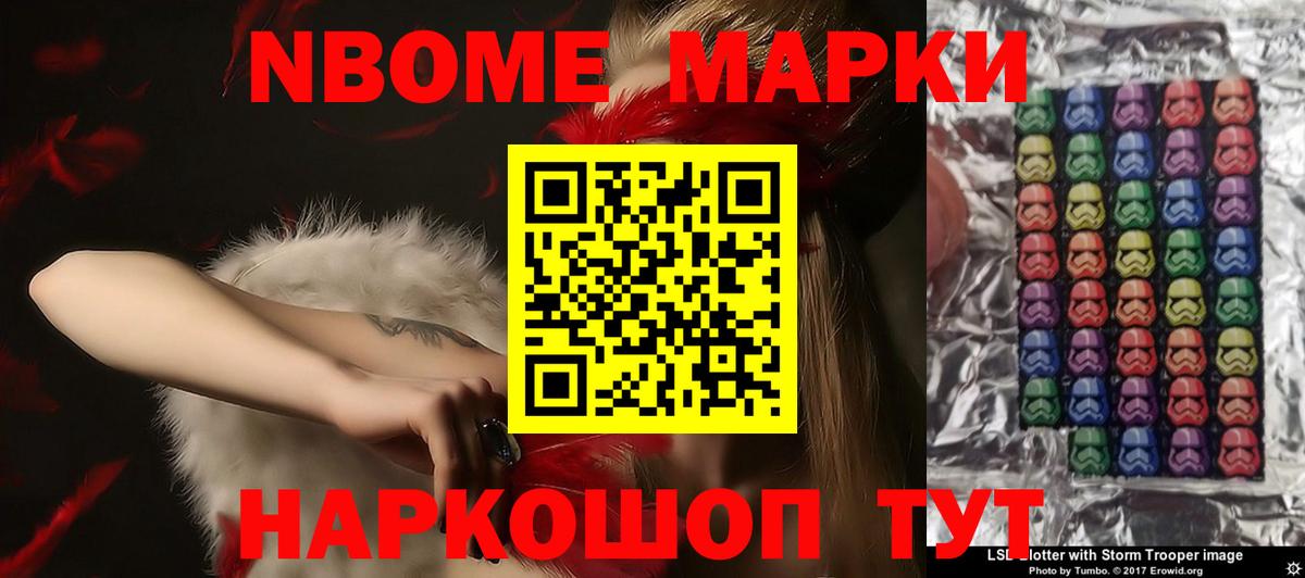 Лсд 25 экстази кислота Энгельс