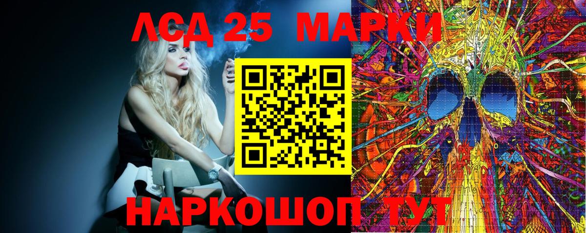 Марки NBOMe 1,5мг  Вход с VPN  Энгельс  Марки N-bome  Марки NBOMe 1,5мг 