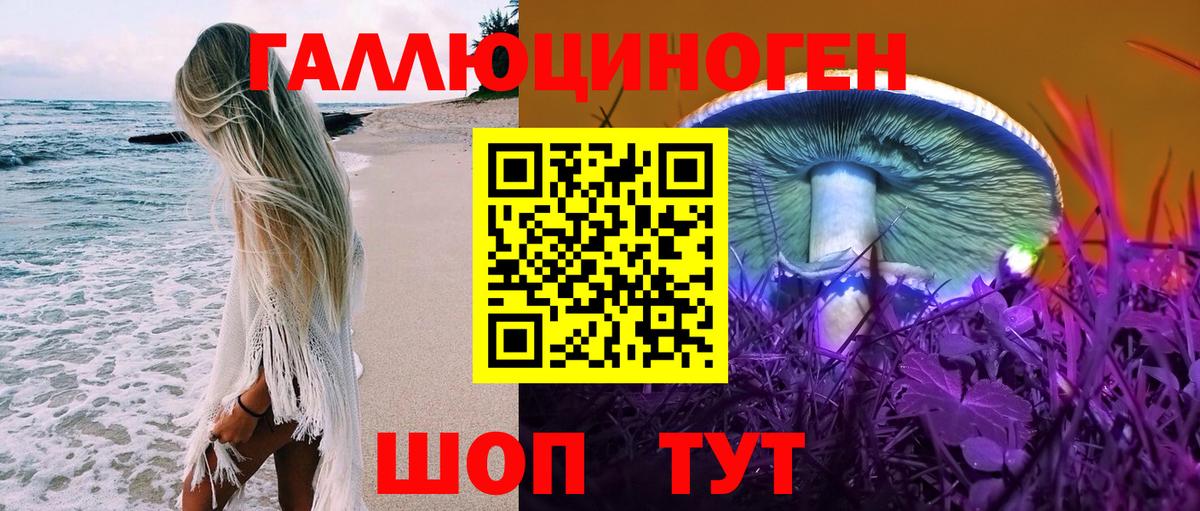 ГЕРОИН Энгельс