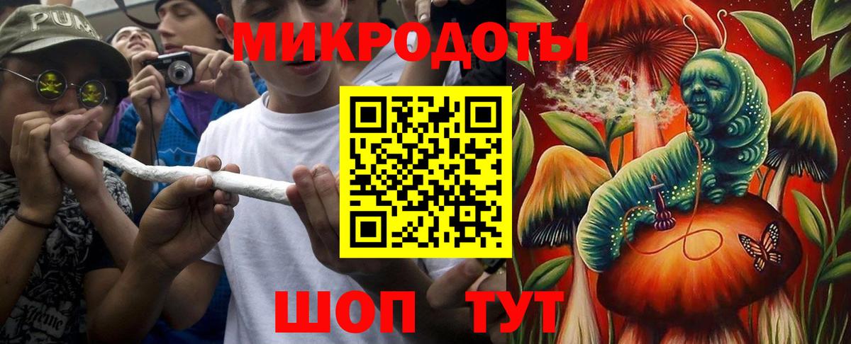 Псилоцибиновые грибы ЛСД Энгельс