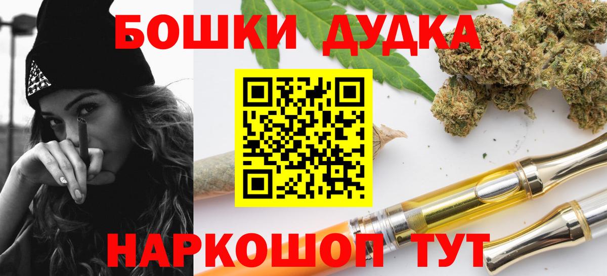 МАРИХУАНА VHQ Энгельс