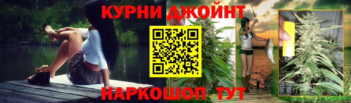 Энгельс  Бошки марихуана MAZAR  Вход с VPN  Бошки Шишки ГИДРОПОН 